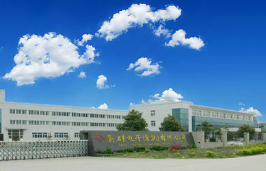 China Light Country(Changshu) Co.,Ltd