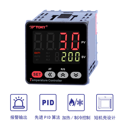 AI208X Intelligent Temperature Controller 0.5%FS LED Display AC/DC 100～240V