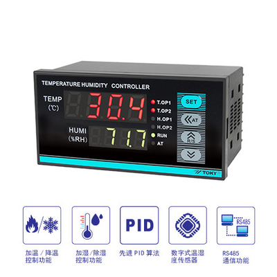 TH Intelligent PID Temperature Controller RS485 LED Display 4loops Output
